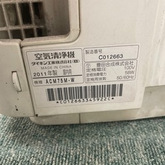 空気清浄機の画像