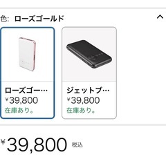 カベーニ プロジェクター 正規品 ローズゴールドの画像