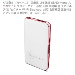 サムネイル