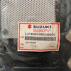 GSR125FIエアーフュルターの画像