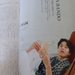 リンネル12月号 表紙(坂東龍汰)の画像
