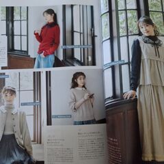 リンネル12月号 表紙(坂東龍汰)の画像