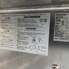 パナソニック Panasonic コールドテーブル 100V 業務用 業務用コールドテーブル冷蔵庫 奥行600 w1800の画像