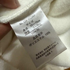 【お話し中】50-70センチコートの画像
