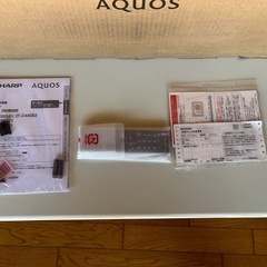 SHARP AQOS 25年製32V型 液晶テレビ2T-C32GE1 未使用　保証書有りの画像