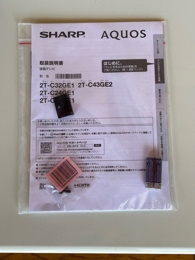 SHARP AQOS 25年製32V型 液晶テレビ2T-C32GE1 未使用
