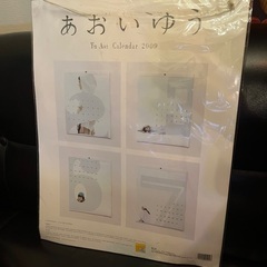 あおいゆう　2009 カレンダーの画像