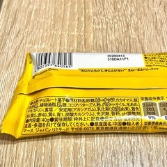 m&m’s クリスピー、ピーナッツの画像