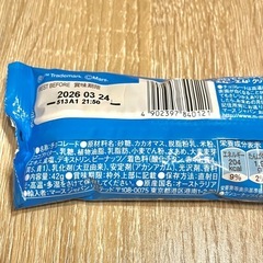 m&m’s クリスピー、ピーナッツの画像