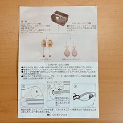 ラ・メルシー 気ままにダンディ シューズキーパーセットの画像