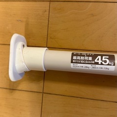 つっぱり棒の画像