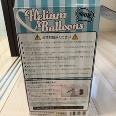 家庭用ヘリウムガスの画像