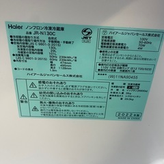 Haier（ハイアール） 2ドア冷凍冷蔵庫 JR-N130C(W)　ホワイト　右開き　内容量：130リットルの画像