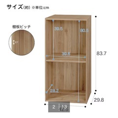 ニトリ Nボックス 組立済の画像