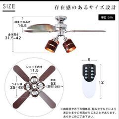 LOWYA New Aina Mele 2 シーリングファン【10/31昼頃まで】の画像