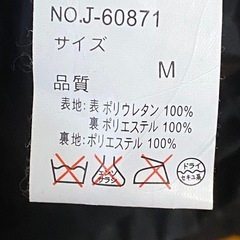 フェイクレザージャケット　ブラック　Mサイズの画像