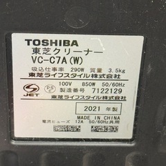 A1722🌟配送♻️設置可能‼️2021年製東芝クリーナーVC-C7A (W)🌟動作確認済♻️保証付き✅の画像