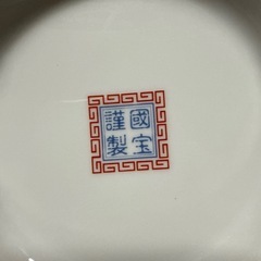 ラーメン丼　中華どんぶり　5枚セットの画像