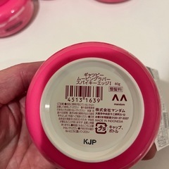 GATSBY ヘアワックス スパイキー 
ピンク80g 新品・未開封品5個セットの画像