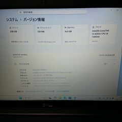 Dell ノートPC i5-8265Uの画像