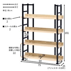 オープンラック  本棚の画像