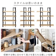 オープンラック  本棚の画像