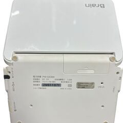 SHARP 電子辞書 Brain PW-G5300 ホワイトの画像