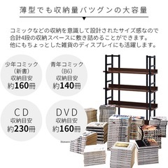 オープンラック  本棚の画像