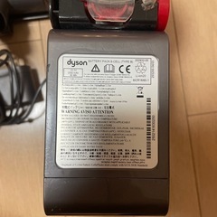 Dyson 掃除機　ダイソンの画像