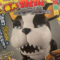 一番くじ 2個セット お得の画像