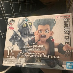 一番くじ 2個セット お得の画像