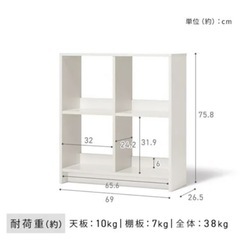 アイリスオーヤマ 2×2シェルフの画像