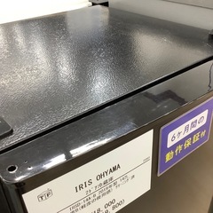 【6ヶ月間の動作保証付き】IRIS OHYAMA 2ドア冷蔵庫のご紹介です！の画像
