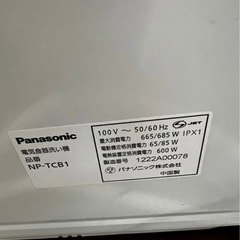 パナソニック　食器洗い機　NP-TCB1の画像
