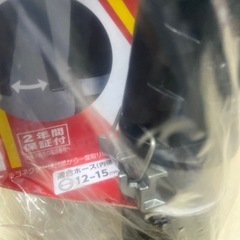 タカギ メタルノズル の画像