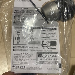 タカギ メタルノズル の画像
