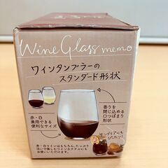 ワイングラス（325ml）２個セット 東洋佐々木ガラス G101-T270の画像
