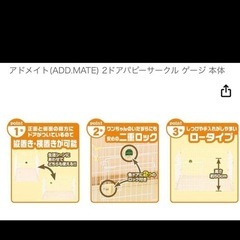 ケージの画像