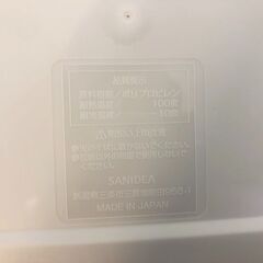SANIDEA 4段収納ケース ホワイト系マットタイプ 衣装ケース MADE IN JAPAN サンイデア収納ボックス 日本製の画像
