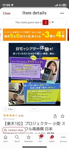【楽天1位】プロジェクター 小型 スマホ 1080p フル高画質 日本TOKAIZ アンドロイドOS 搭載 Youtube NETFL