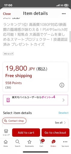 【楽天1位】プロジェクター 小型 スマホ 1080p フル高画質 日本TOKAIZ アンドロイドOS 搭載 Youtube NETFL