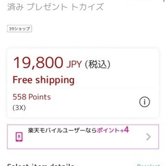 【楽天1位】プロジェクター 小型 スマホ 1080p フル高画質 日本TOKAIZ アンドロイドOS 搭載 Youtube NETFLIX Prime Video 高音質 スピーカー Wifi オンライン HDMI bluetooth iPhone android モバイル DVD ホーム ホームシアター 天井 投影の画像