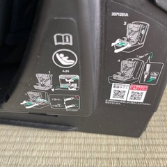 チャイルドシートの画像