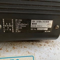コンプレッサーの画像