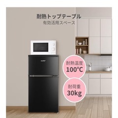 引取先確定済み　COMFEE' 冷蔵庫 90L 幅47.8cm 2ドア 右開き コンパクト 耐熱天板 スリム 小型 1人暮らし RCT90BL(E) ブラックの画像