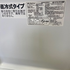 ✨Abitelax✨2023年97L電気冷凍冷蔵庫 の画像