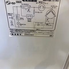 ✨Abitelax✨2023年97L電気冷凍冷蔵庫 の画像