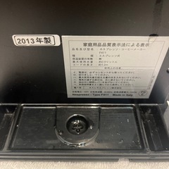 【ジャンク品】ネスプレッソ　コーヒーメーカー　　　の画像