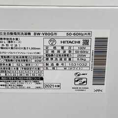 ★リユースのサカイ千葉中央店★ HITACHI 洗濯機 8kg 21年製 動作確認／クリーニング済み TC5092の画像