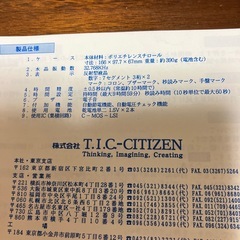 対局時計の画像